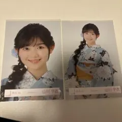 櫻坂46 山川宇衣 生写真 まとめ売り - メルカリ