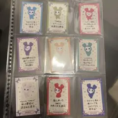 twice this is for fcくじ　ラブリー　カード　9種コンプ