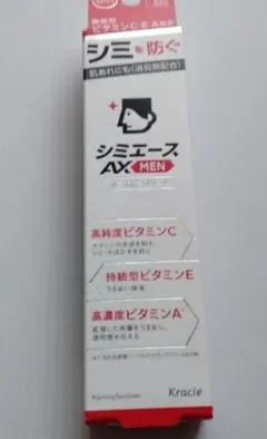 ぽ*)様 シミエース AX MEN シミ対策フェイシャルクリーム　シミを防ぐ　新のサムネイル