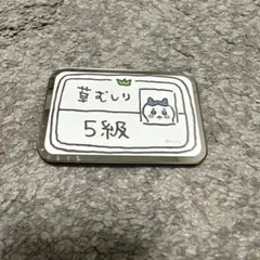 casetify ハチワレ 草むしり検定5級 カードケースmegsafe対応