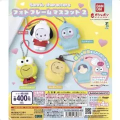 サンリオ フォトフレームマスコット｜ポチャッコ