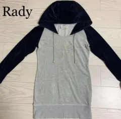 Rady フード付きパーカー グレー/ネイビー