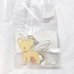 カードキャプターさくら アクリルキーホルダー ケロちゃん 4足立ち
