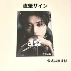 2026年最新】ハンジソン サインの人気アイテム - メルカリ