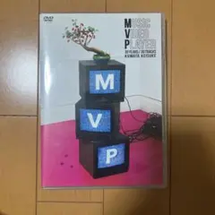 (중고) 쿠와타 케이스케 DVD/MVP (한정판)