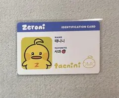 テニニ タレントカード