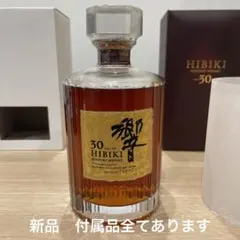 2025年最新】響 30年の人気アイテム - メルカリ