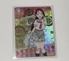 2026年最新】スクコレ SEC 桜内梨子の人気アイテム - メルカリ