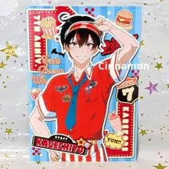 2026年最新】混血のカレコレ グッズの人気アイテム - メルカリ