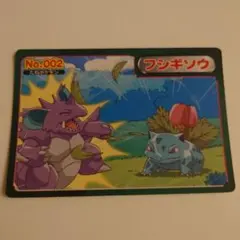トップサン ポケモン シール フシギバナ フシギソウ フシギダネ 当時物