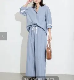 値下げ！journal standardストライプ ブルー 長袖シャツ Fサイズ