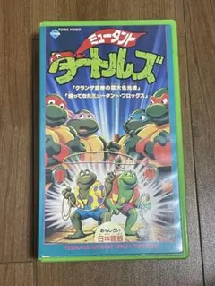 激レア 入手困難 VHS】ミュータントハント - メルカリ