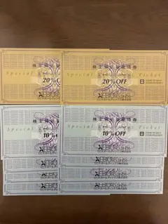 最新　ゼビオ株主優待券20% OFF 2枚　10% OFF 8枚セット　匿名配送