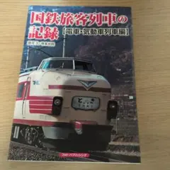 pinsaku様 リクエスト 2点 まとめ商品