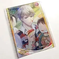 2026年最新】九条壮馬の人気アイテム - メルカリ