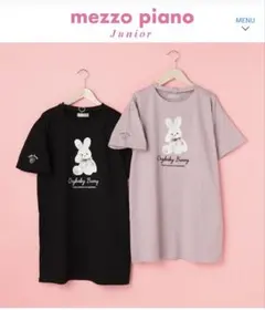 メゾピアノジュニア 半袖　ワンピース スカート うさぎ　サイズM （150）黒