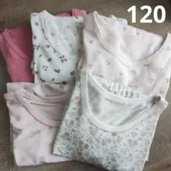 長袖アンダーシャツ 5枚セット 120cm