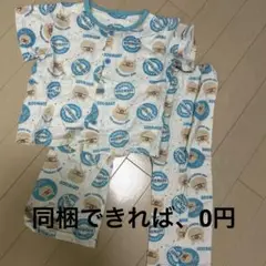 パジャマ95