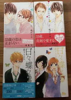 Item thumbnail for item 2f0e30b4-7696-4ce3-84ee-27274a80f97f