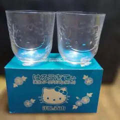 ハローキティ グラス 2個セット　非売品