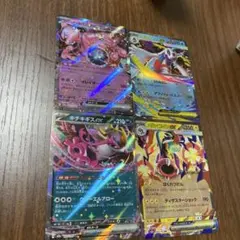 ハイクラスパック MEGAドリームex メガシビルドンex 　メガユキメノコEX