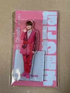 なにわ男子 大橋和也 アクリルスタンド アクスタFest