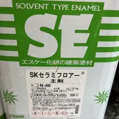 東京理化器械株式会社 EYELA製1000mlフラスコ、5個セット（新品未使用 