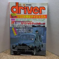 Item thumbnail for item 1e25f4f8-0a44-4cd0-87d5-a361f082d595