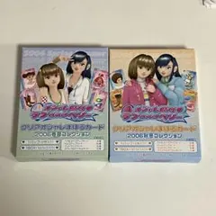 【未開封】オシャレ魔女ラブandベリー ラブベリ クリアカード 2006 オシャレ魔女 ラブandベリー ラブベリ カード 2006年 春 夏 秋