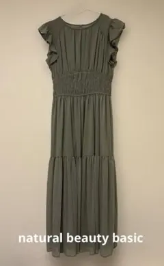 【美品】NATURAL BEAUTY BASIC ティアードワンピース