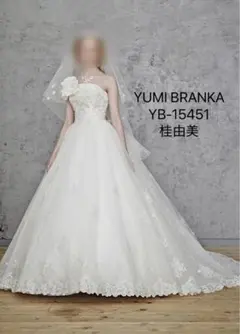 桂由美YUMI BRANKA YB-15451 ウェディングドレス