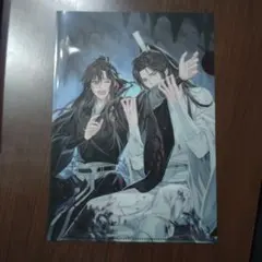 魔道祖師 完結記念展 扉絵箔押しイラストカード コレクション 忘羡