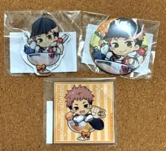 まるくじ　ちゃぽんっ　虎杖悠仁　中吉　小吉　特典