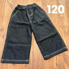 韓国風子供服 デニムパンツ デニム ボトムス ワイドパンツ ブラック 120cm