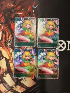 2026年最新】キャロット ワンピース 4枚の人気アイテム - メルカリ