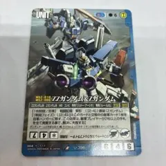ガンダムウォー ガンダム（ティターンズ仕様）3枚 U-77 黒 - メルカリ