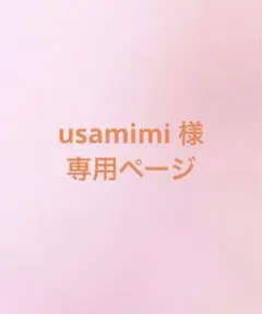 ポーズカード　ディズニー