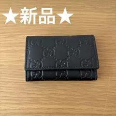 【新品】GUCCI ブラック レザー キーケース