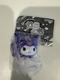 カラとも　クロミ