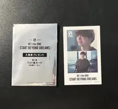 BE:FIRST 第1弾特典カード 封入特典カード リュウヘイ