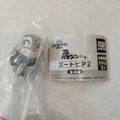 ズートピア2 肩ズン　ジュディ　カプセルトイ