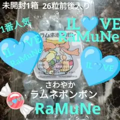 2026年最新】ムラマツ製菓の人気アイテム - メルカリ