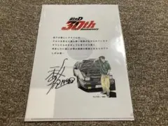 ガチャピン様 リクエスト 2点 まとめ商品