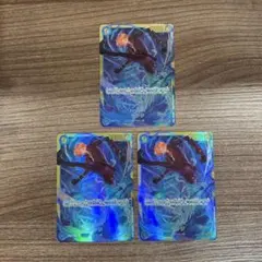 サンジ SEC OP06-119 3枚セット パック:双璧の覇者