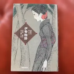 2026年最新】竹久夢二 本の人気アイテム - メルカリ