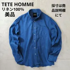 テットオム リネン100％ ボタンダウン 長袖シャツ 青 ブルー 美品のサムネイル