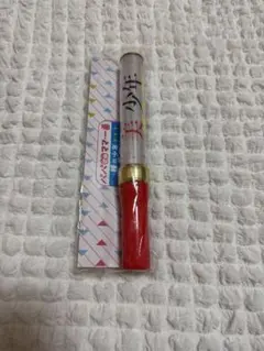 裸の少年夏祭り美少年ペンライト