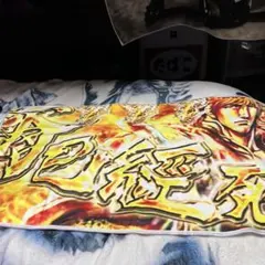 しまむら 北斗の拳 ラオウ 剛掌波 背もたれクッション - メルカリ