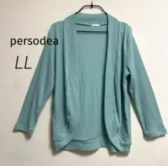 persodea ミントグリーン カーディガン ボレロ 長袖 秋服 羽織り LL