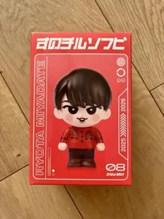 Snow Man すのチルソフビ 宮舘涼太のサムネイル